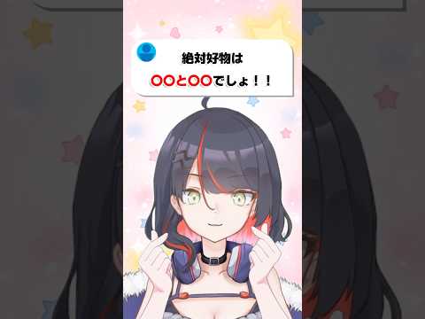 【矛盾】クソガキVTuberの全然クソガキじゃな食事がコチラ #vtuber #配信切り抜き #ひゆのいたずら注意報