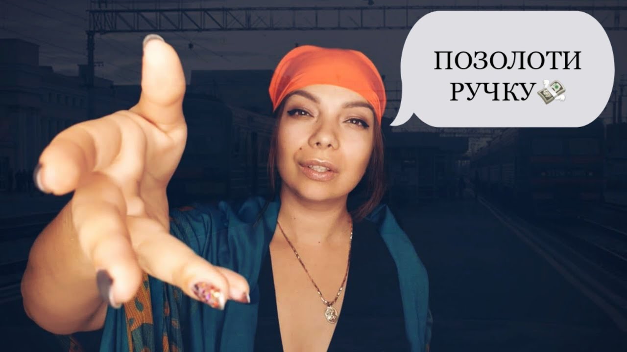 АСМР Гадалка.  Ролевая игра.  ASMR