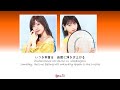 Nogizaka46 Shiraishi Mai Nishino Nanase - Kokoro no Monologue Kan Rom Eng Color Coded Lyrics