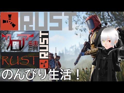 [RUST→崩壊スターレイル]残り僅かな期間を謳歌する！→マネーウォーズやる！[Vtuber]