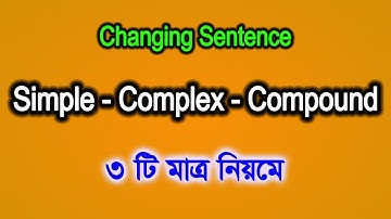 Simple Complex Compound মাত্র ৩ টি নিয়মে । Simple - Complex - Compound | SSC-HSC | Changing Sentence