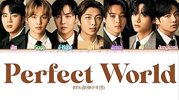 How Would BTS Sing ‘Perfect World’ by TWICE (Color Coded Lyrics Eng/Rom/Kan)