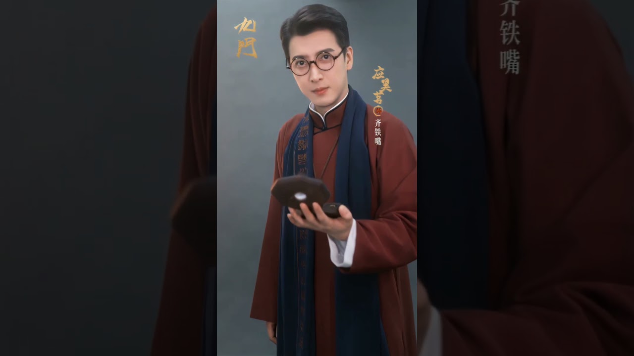 Hanson Ying as Qi TieZui 