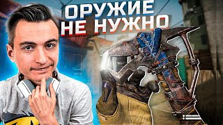 Для победы на РМ в Варфейс не нужно оружие! [Warface]