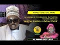 RAPPEL À DIEU D'AL AMINE - Touba rend hommage à Serigne Abdoul Aziz SY Al Amine