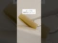 【お風呂ブラシ徹底比較】#二人暮らし　#夫婦暮らし　#暮らしの知恵　#暮らしのアイデア　#便利グッズ　#ライフハック　#掃除　#お風呂掃除
