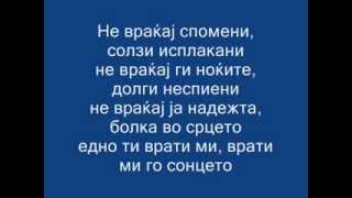 Video voorbeeld van "Aleksandra Janeva- Vrati mi go sonceto lyrics"
