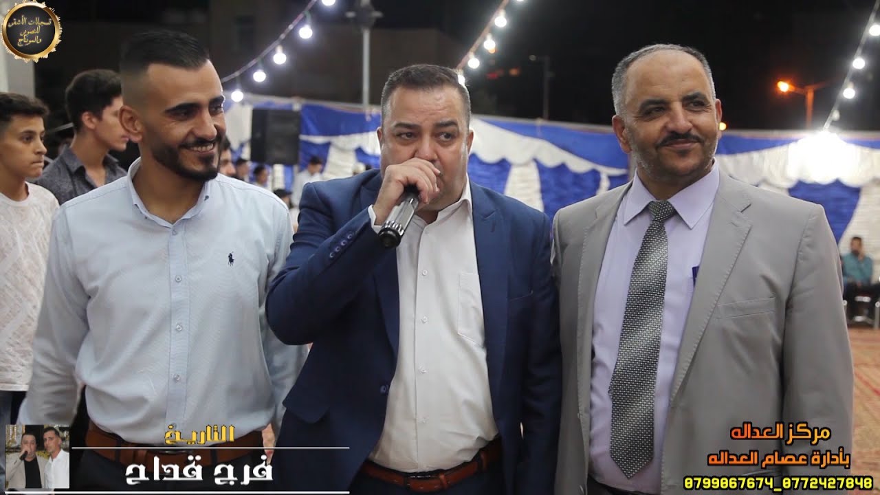 التاريخ فرج قداح / دبكة يرغول نااار 2023 / ليش ياسيد الغوالي ليش يا اغلى حبيب / أفراح آل الغرايبه