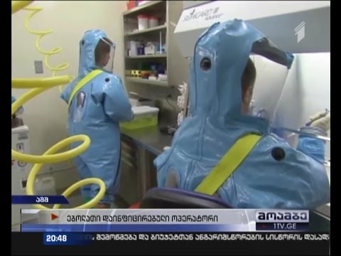 NBC-ს ოპერატორი ებოლის ვირუსით დაინფიცირდა