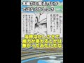 今のはメラではない…？？？