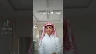 مسلسل ضا ر ي سند