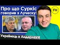 Суддівство і поля – усе про скандали в УПЛ. Жеребкування єврокубків. Циганик LIVE