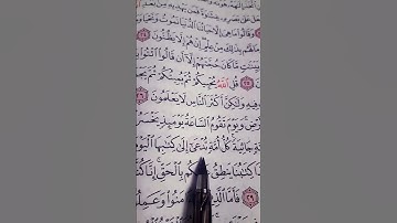 ‎﷽۝تلاوة خاشعة القرآن سورة الجاثية ۝اللَّهُمَّ صَلِّ وَسَلِّمْ وَبَارِكْ عَلَى نبيِّـنَا مُحَمَّدٍﷺ