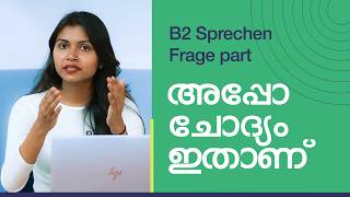 Goethe B2 Speaking – Frage Teil Hacks 🚀 Speak Like a Pro