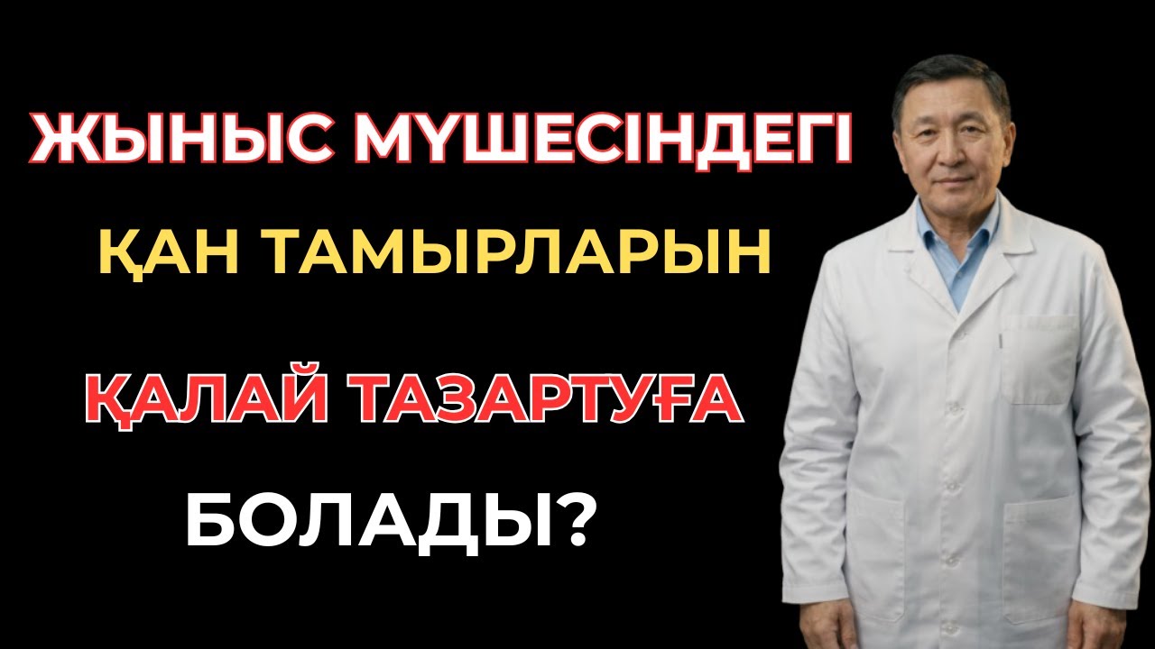 ЕР-АЗАМАТТЫҚ ЭНЕРГИЯ МЕН ӨЗІНЕ ДЕГЕН СЕНІМДІ ҚАЛАЙ ҚАЙТАРУҒА БОЛАДЫ: 7 ҚАРАПАЙЫМ ТӘСІЛ!