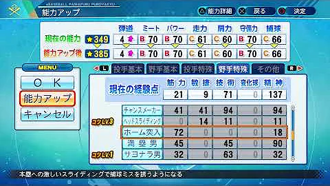 パワポイント 稼ぎ