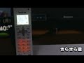 brother ファクス子機 全着信音
