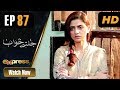 Watch Pakistani Drama | Jaltay Khwab - Episode 87 | Express TV Dramas | Hira Soomro, Afraz Rasool Online In HD