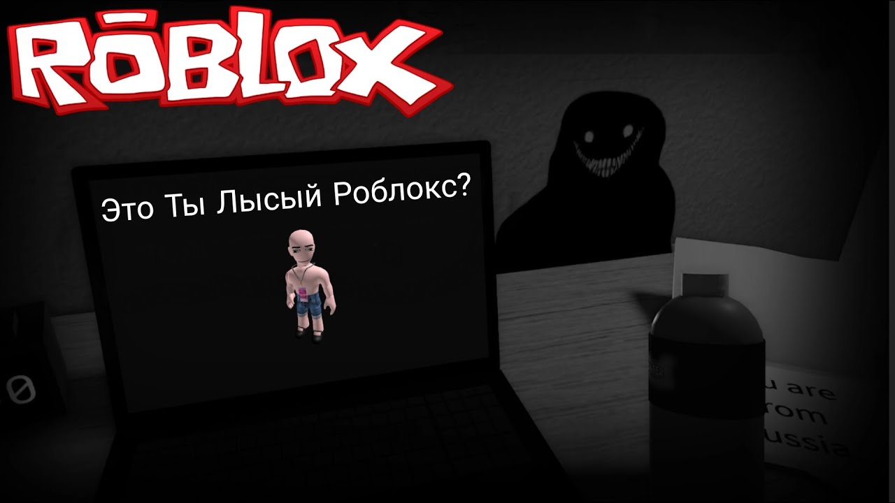 Restart roblox