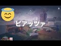 よにもめずらしいVALORANT