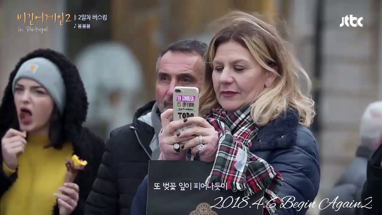 20180406 비긴어게인2(Begin Again2) 윤건&로이킴 봄봄봄 듀엣~♪