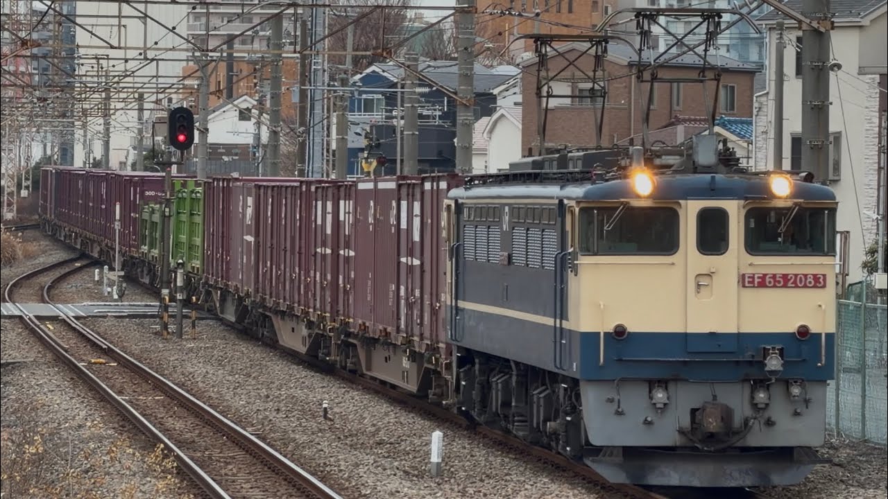 EF65 (ぶどう色) コンテナ車両 7両基本セット 東京マルイ ProZ EF65（ぶどう色）・コンテナ車両 7両基本セット PZ1
