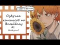 ВОЛЕЙБОЛ!//Озвучка комиксов\\Haikyuu!! #2