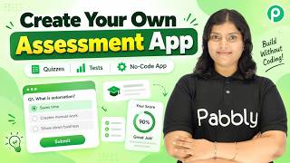 أنشئ منصة الاختبارات والتقييم الخاصة بك بدون برمجة باستخدام Pabbly Studio! screenshot 5
