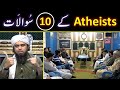  english  atheists 10critical questions about god  religion  answered by engineer muhammad ali