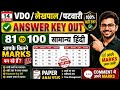 Uttarakhand vdo patwari paper answer key 2026 | uksssc vdo patwari answer key 2026 | uksssc Patwari