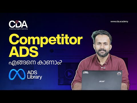 ads lib