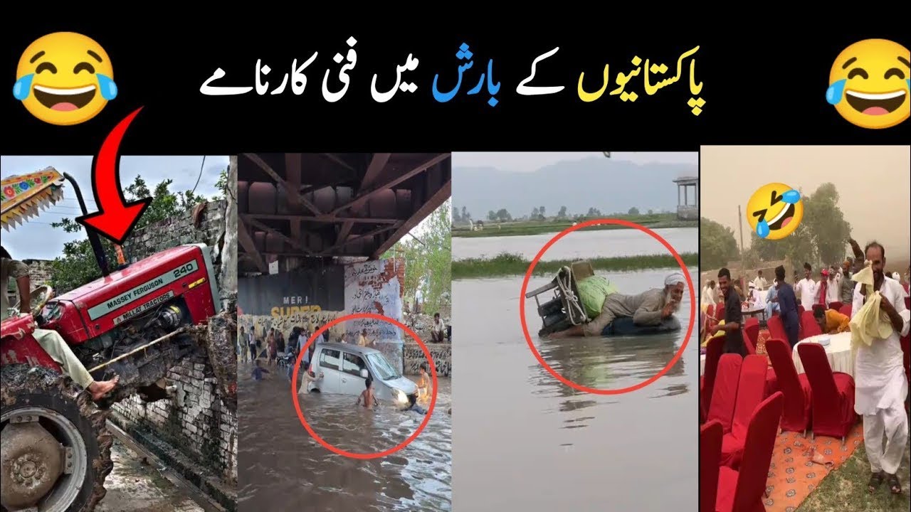Barish Aur Pakistani: Ultimate Funny Compilation | Desi Jugaad 🤣