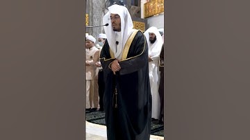 اواخر سورة الحشر الشيخ #ياسر_الدوسري