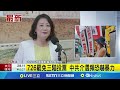 輿論與法庭直播問題