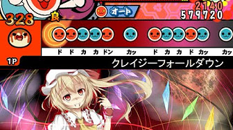 太鼓さん次郎 東方project アレンジ 創作譜面 Youtube 太鼓さん次郎 東方project アレンジ 創作譜面 Youtube