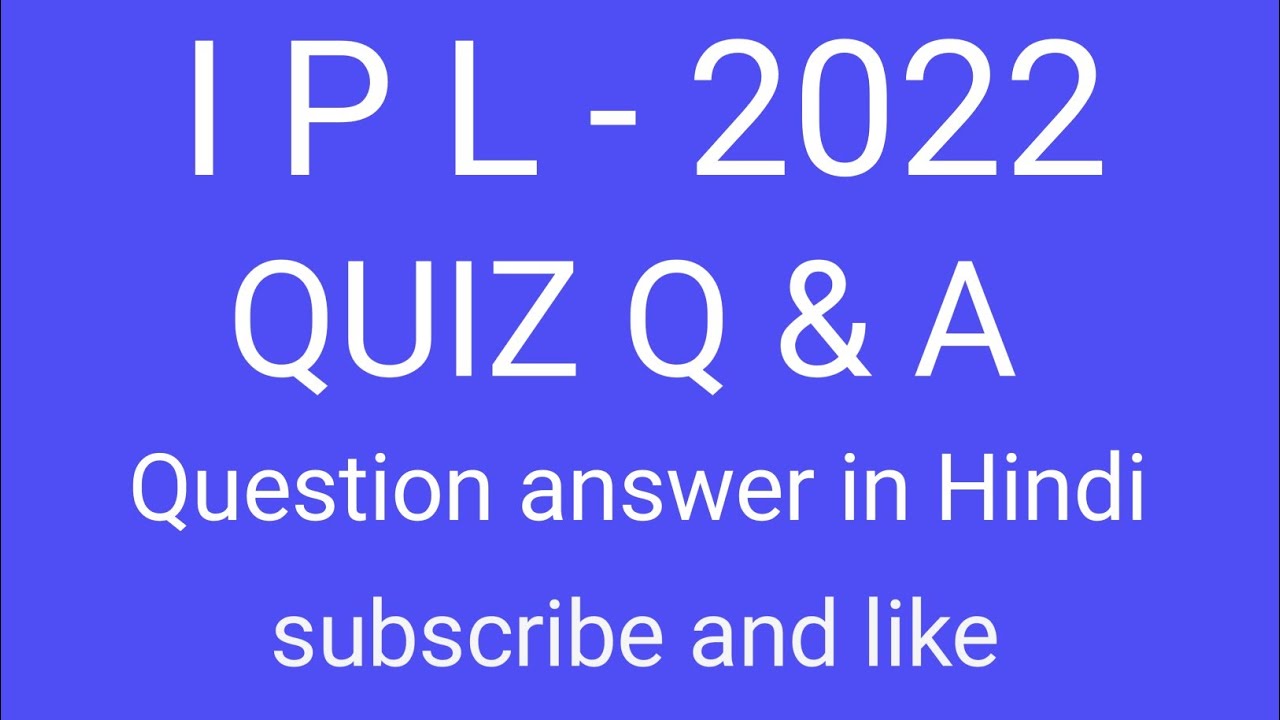 IPL -2022 ।। IPL- 2022 COMPLETE G K।।IPL- 2022 HIGHLIGHT ।। IPL G K QUESTIONS।। CRICKET QUIZ _360p