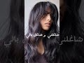 شاغلني وشاغل بالي بدون موسيقى شاغلني وشاغل بالي بدون موسيقى