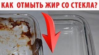 видео Как отмыть микроволновку внутри от жира: 6 простых способов