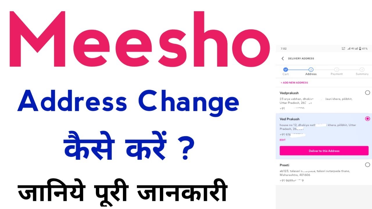 meesho address change kaise karen how to change address in meesho