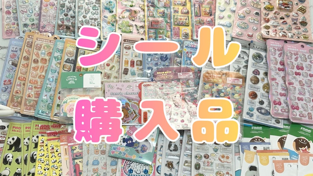 Sticker Haul] Sticker Haul Reveal: Bonbon Drop Stickers, Sanrio