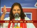 Kanhiya tere bhajan garhwali by gopal mani ji