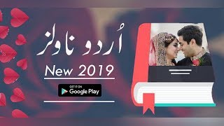 Urdu Love Stories Novels App | Urdu Novels 2019 Offline Reading screenshot 4