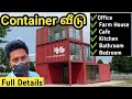 AMAZING Container Homes || Office - Chennai Vlogger Deepan - Tamil