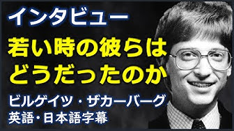 ビルゲイツ Youtube