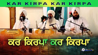 Apni Bhagti Laye || Bhai Harcharan Singh Khalsa Hazoori Ragi || 21 June 2025