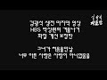 김광석의 생전 마지막 영상 리마스터판 화질을 1080p로 하시고 보셔유 김광석의 생전 마지막 영상 리마스터판 화질을 1080p로 하시고 보셔유