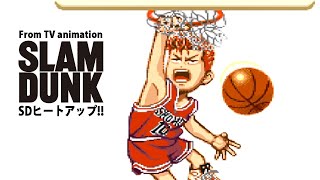バスケットはお好きですか？『スラムダンクSDヒートアップ!!』 - YouTube
