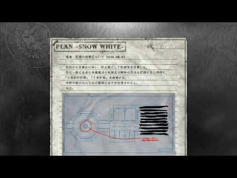 【エミールの真実 1/4】NieR Replicant ver.1.22/ニーアレプリカント