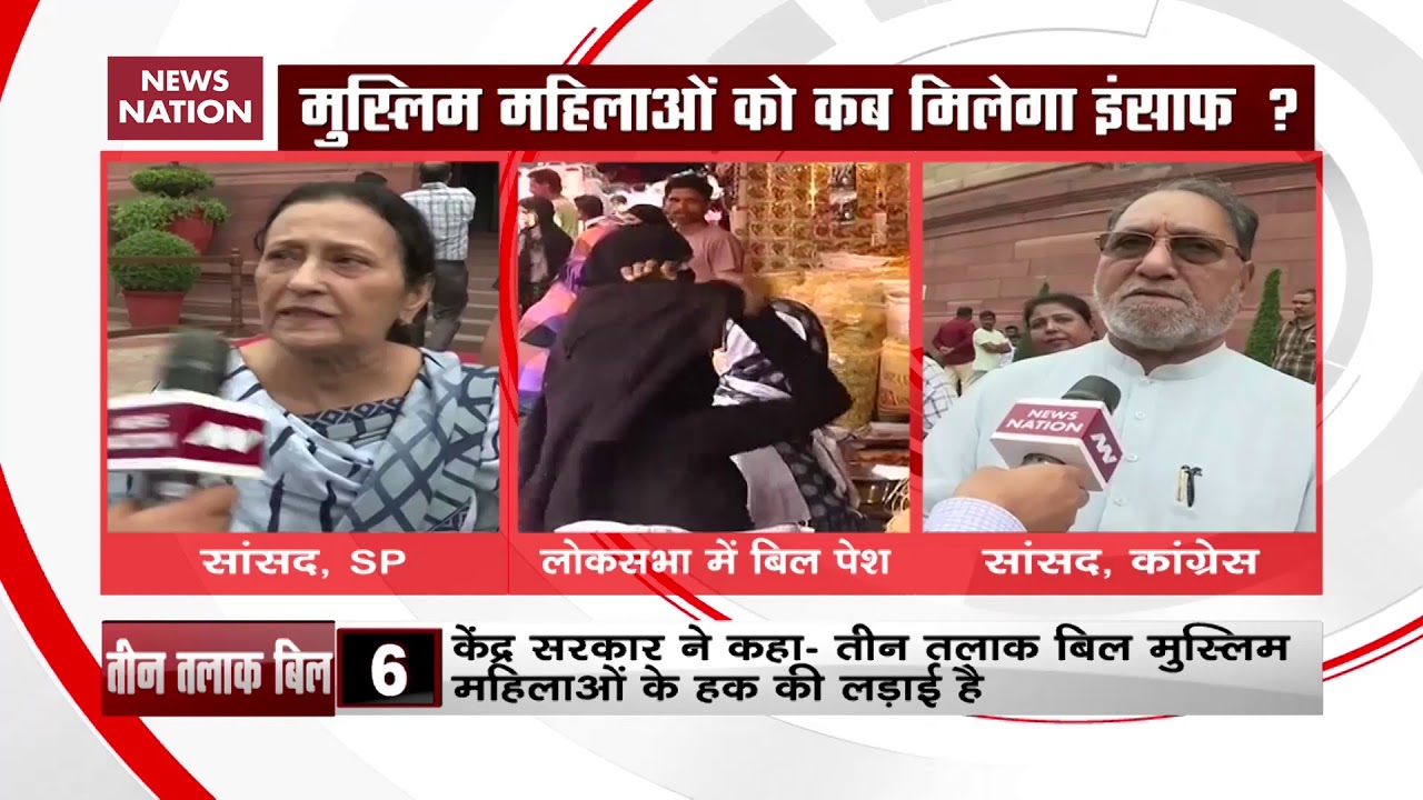 Triple Talaq Bill: Reactions of RS MPs- Tazeen Fatima, Hussain Dalwai