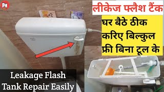 How To Repairing Open Flush Tank At Home Toilet Flush Tank Cistern Leakage Overflow Stop Repair